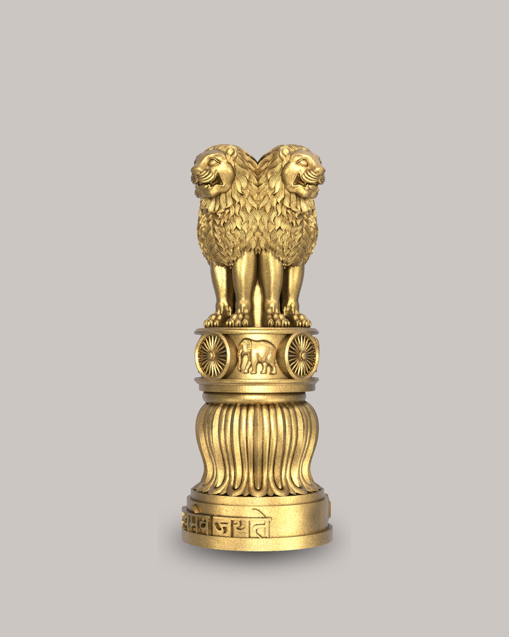 National Emblem