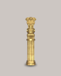 National Emblem Standing
